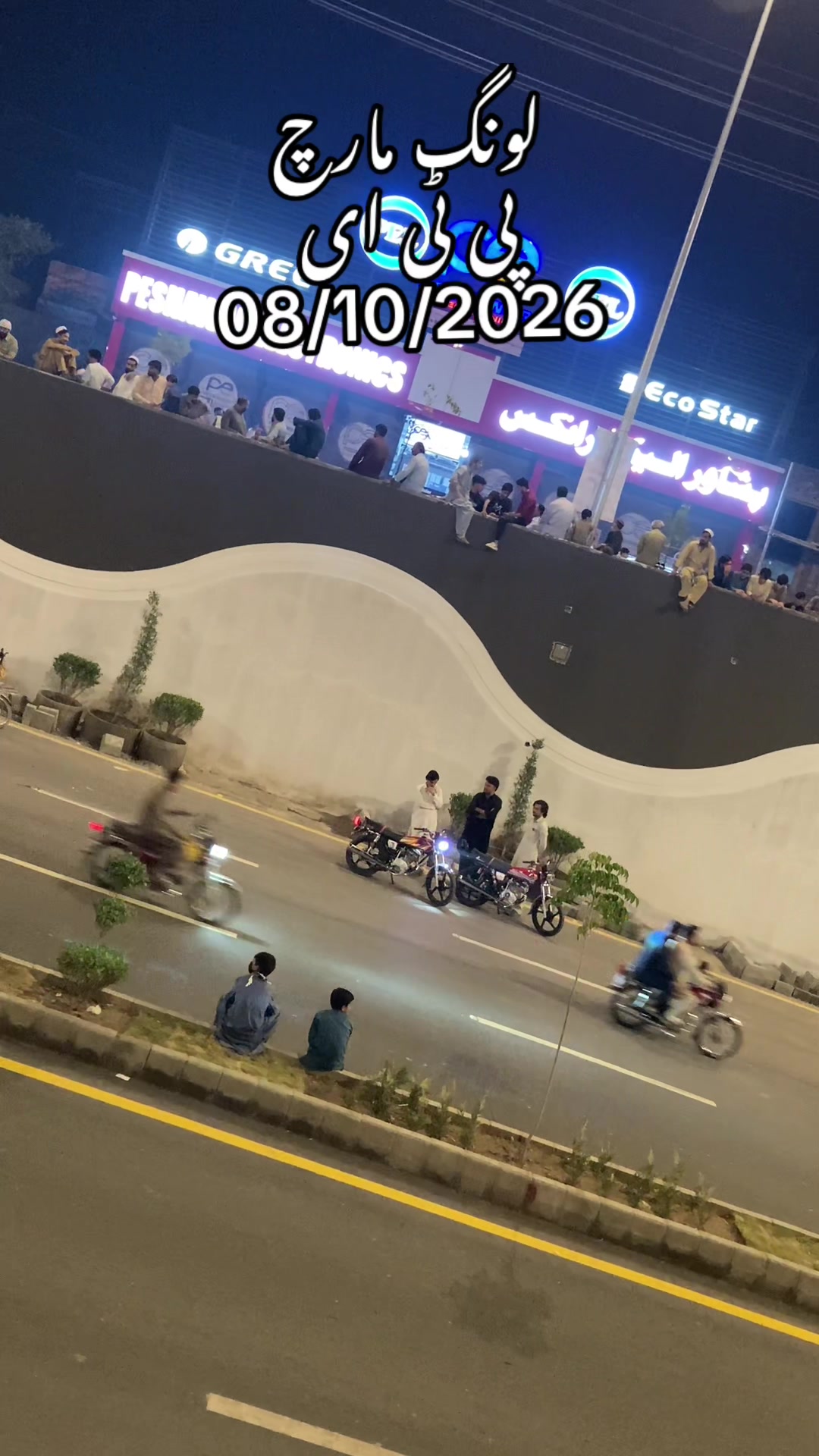 @It&rsquo;s Peshawar