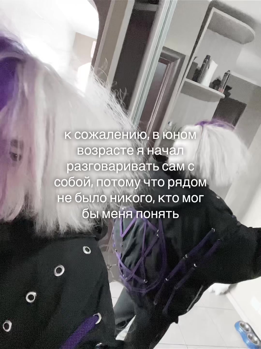 @schizophrenia