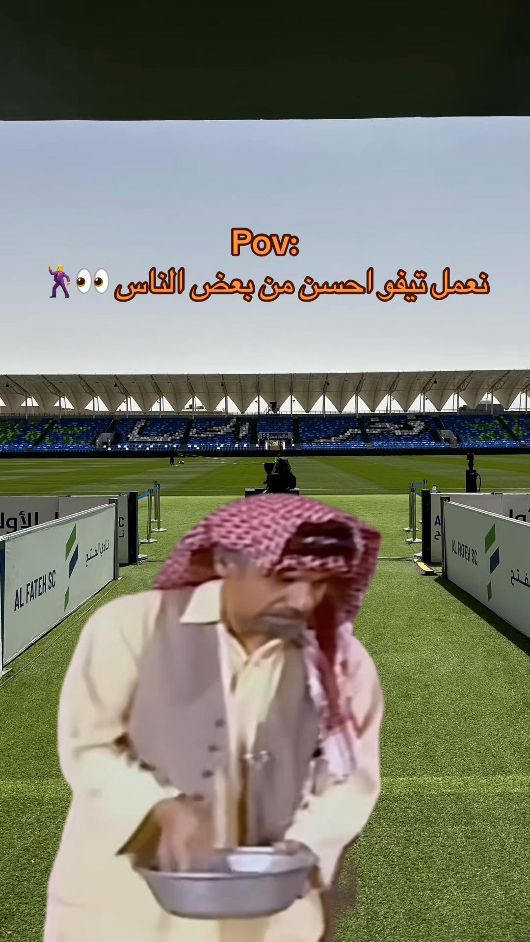 @نادي الفتح السعودي