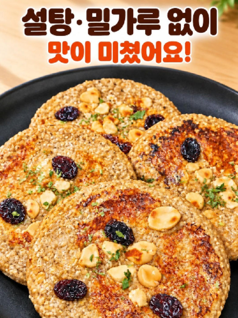 @엄마의 주방