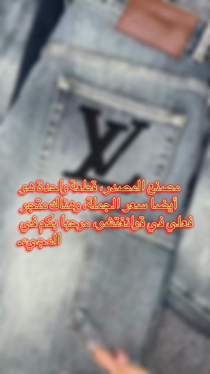 @O'Clock Jeans