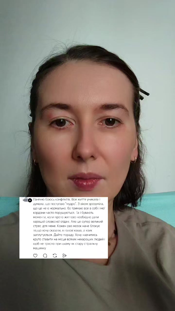 @ТРИВОЖНИЙ ПСИХОЛОГ