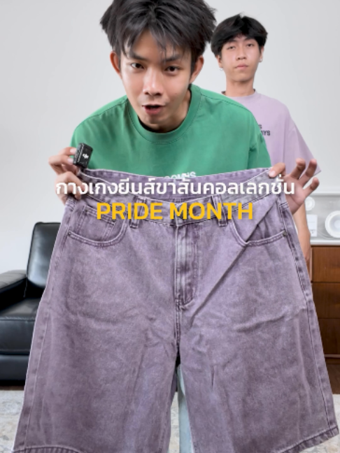 @HOMEBOYBKK
