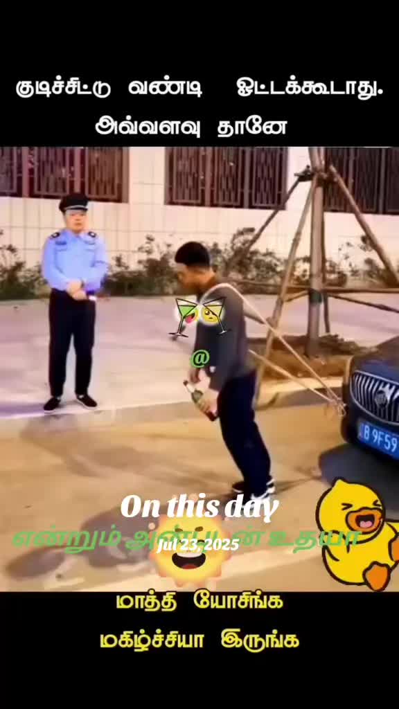 @Udhaya