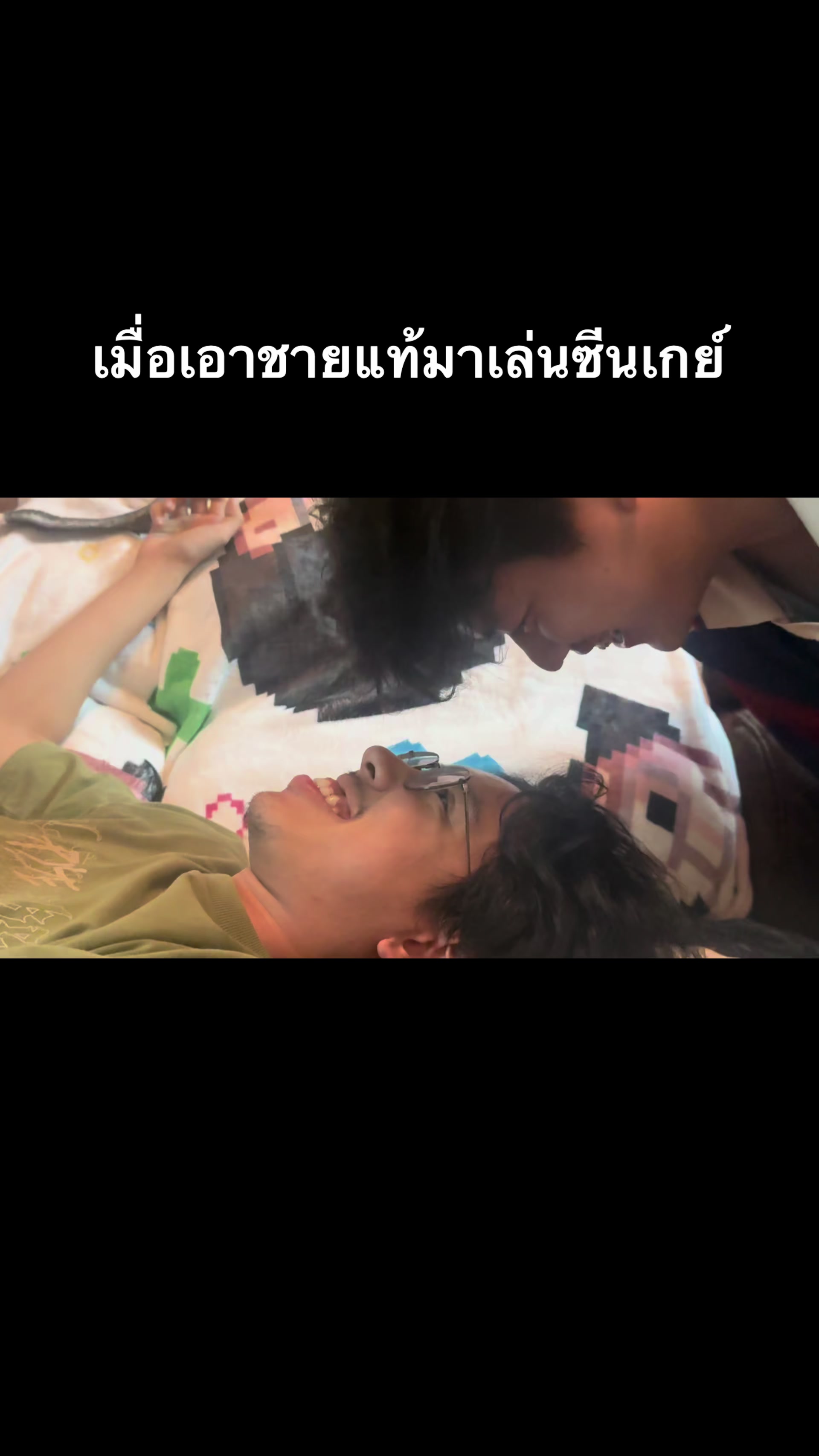 @เขตจะไปละ