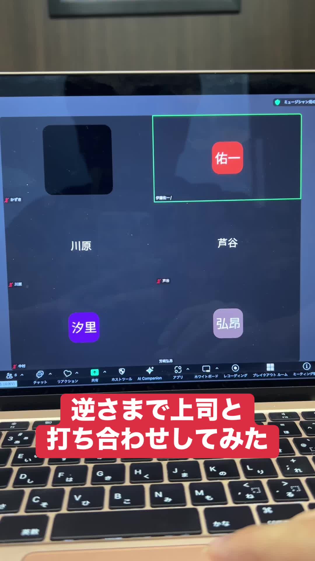 @#ざっきーとゆってぃー