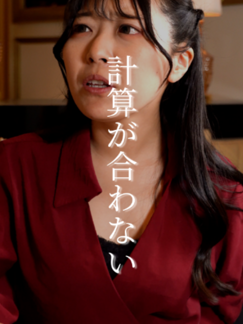 @MIZUKI GROUP ミズキグループ