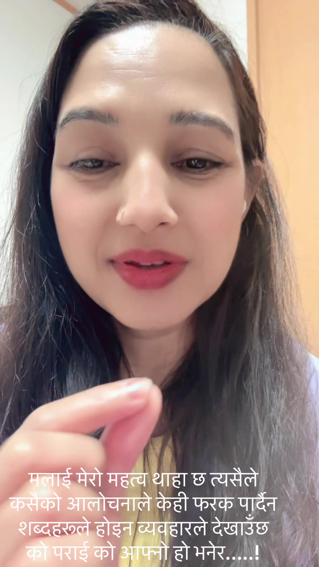 @भगवती खत्री