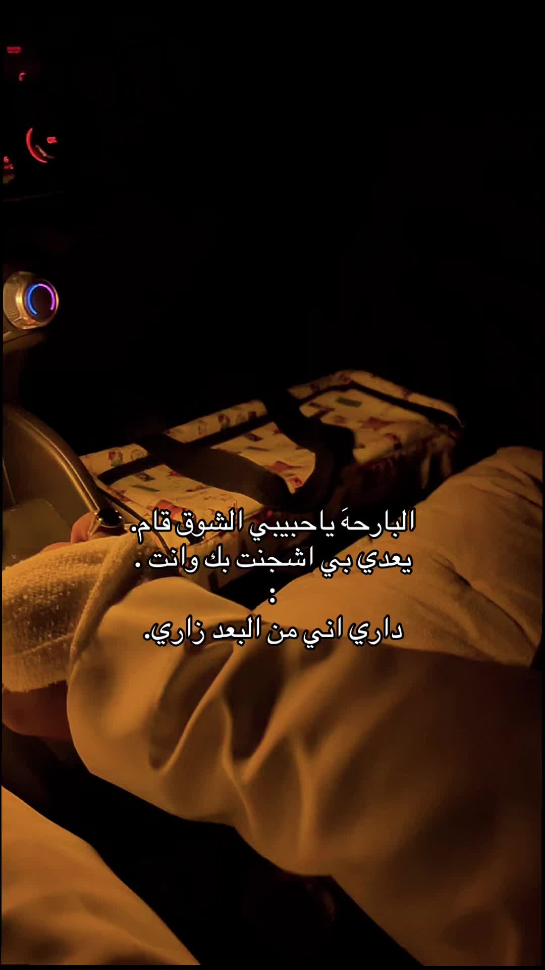 @ˢʷᵉʸˡᵐ✨.