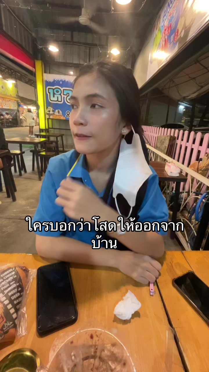 @บังอ๋ิิอยปามมอย