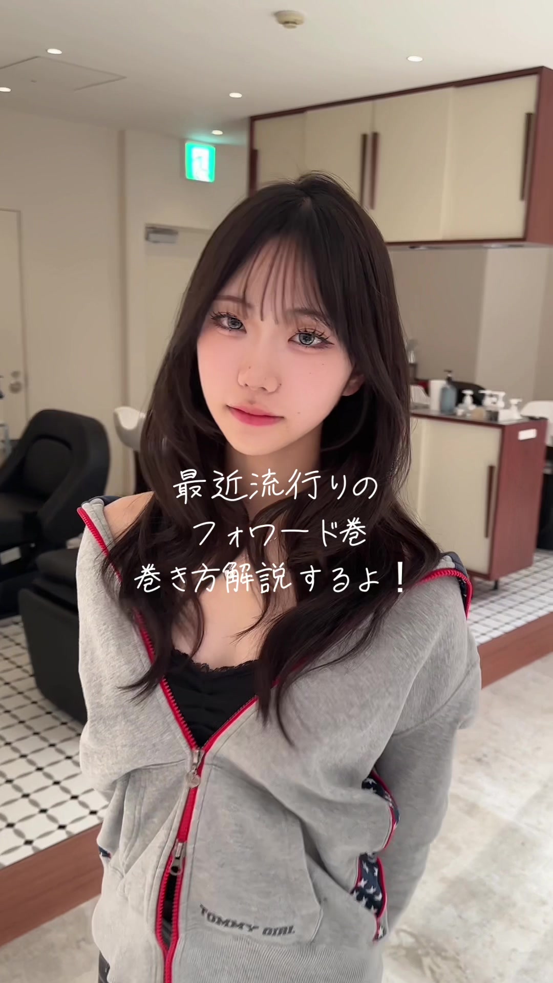 @ほりだし美容師