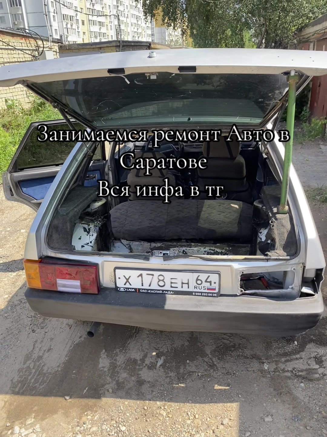 @Максим ИЗ Саратова