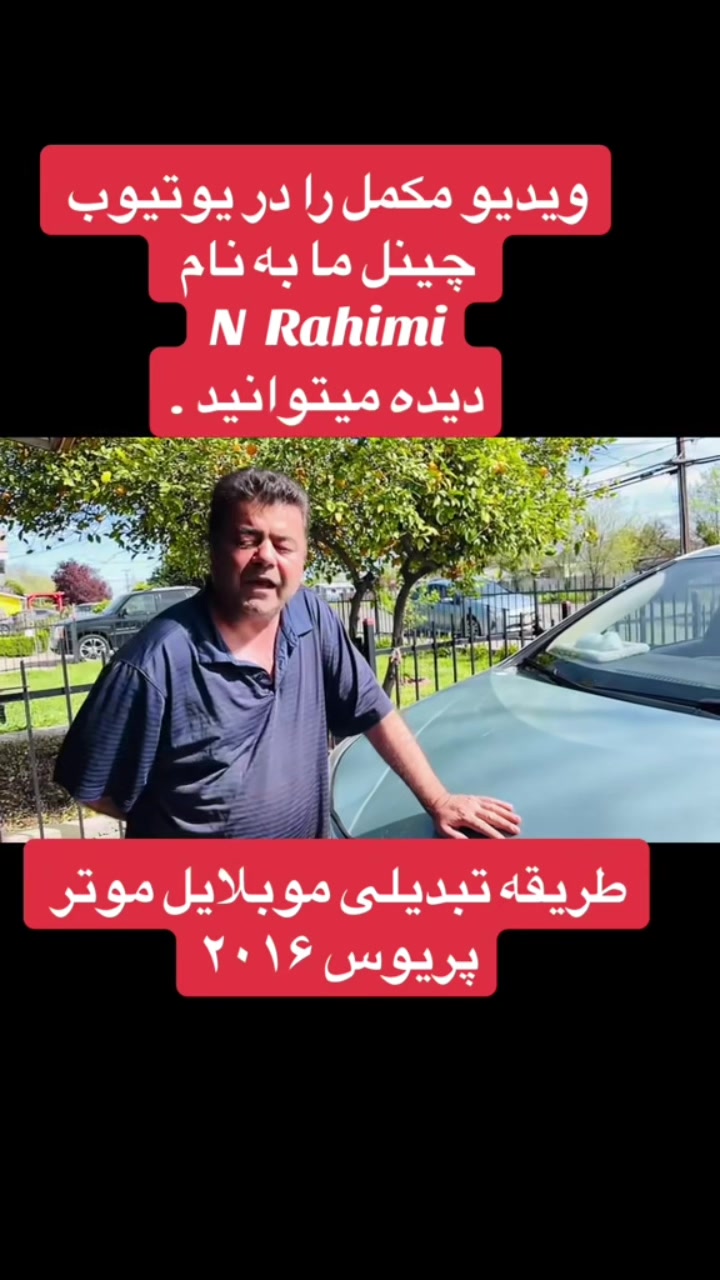 @Rahimi