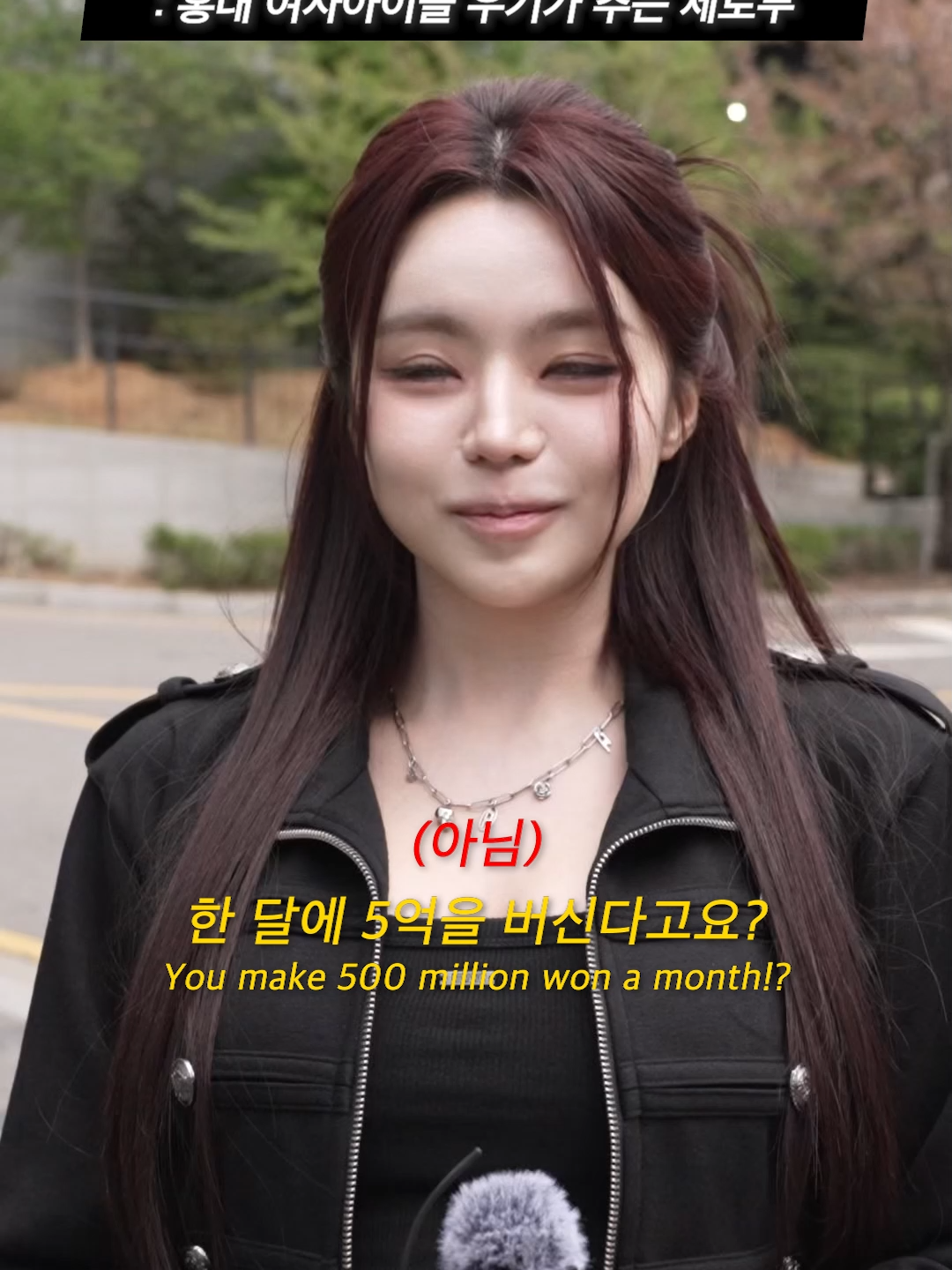 @하우머치 코리아 (HOWMUCH KOREA)