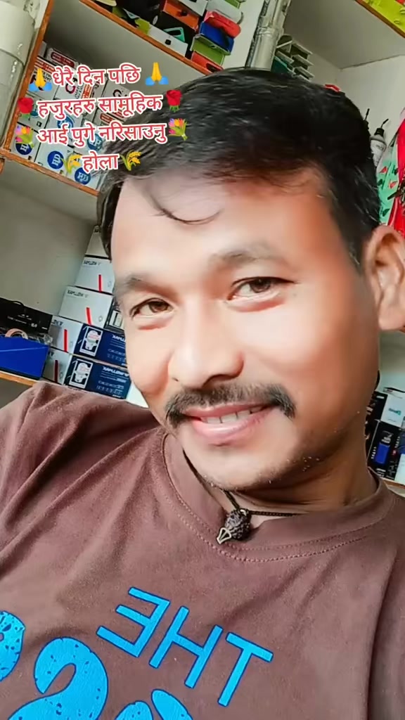 @शिबन चौधरी1