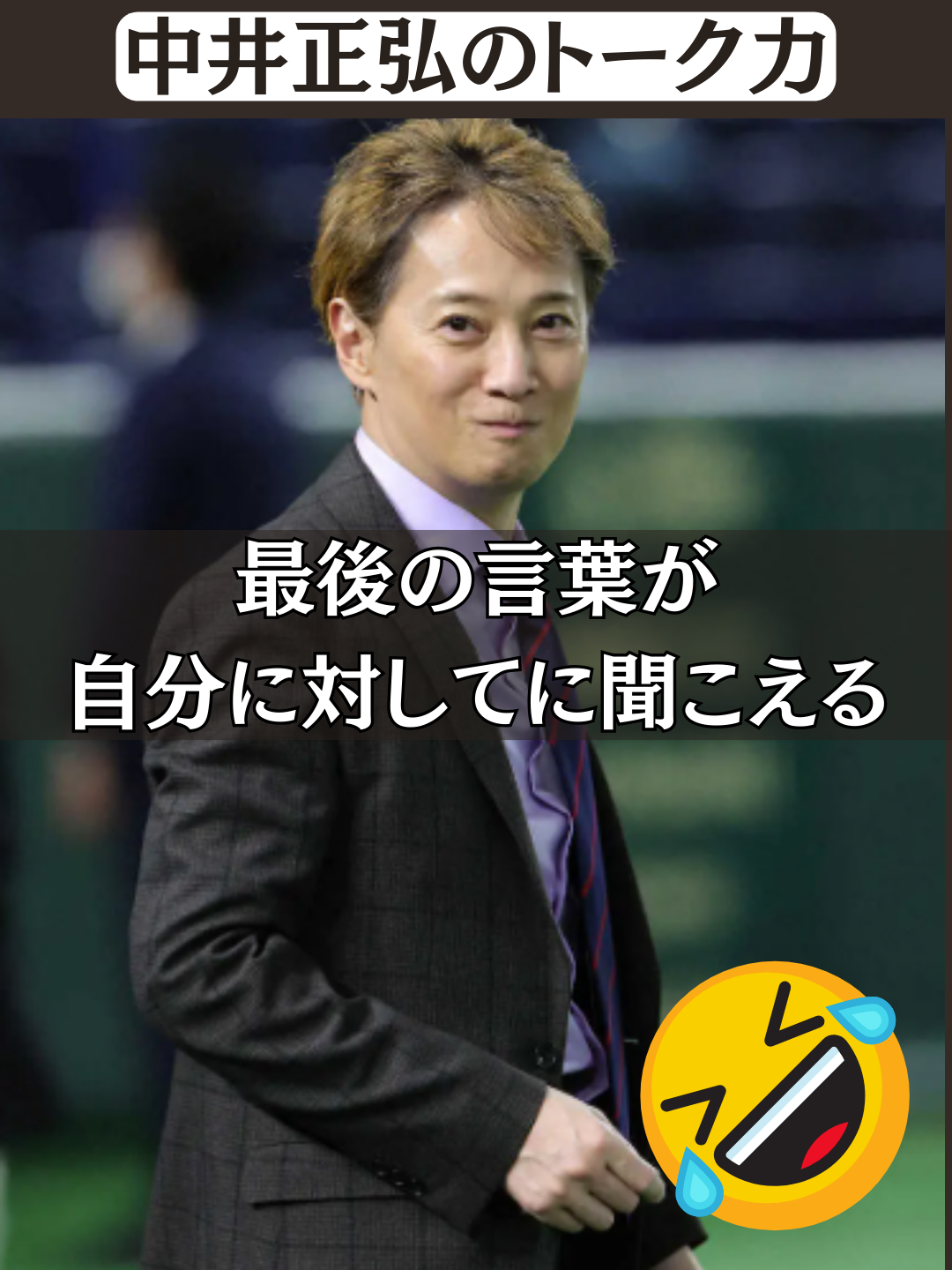@ウパ|名言箱