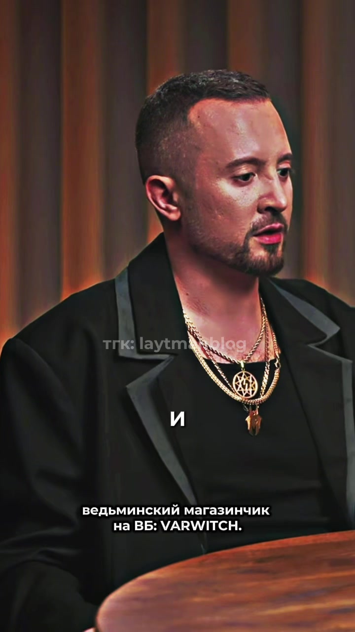 @тгк: laytmanblog