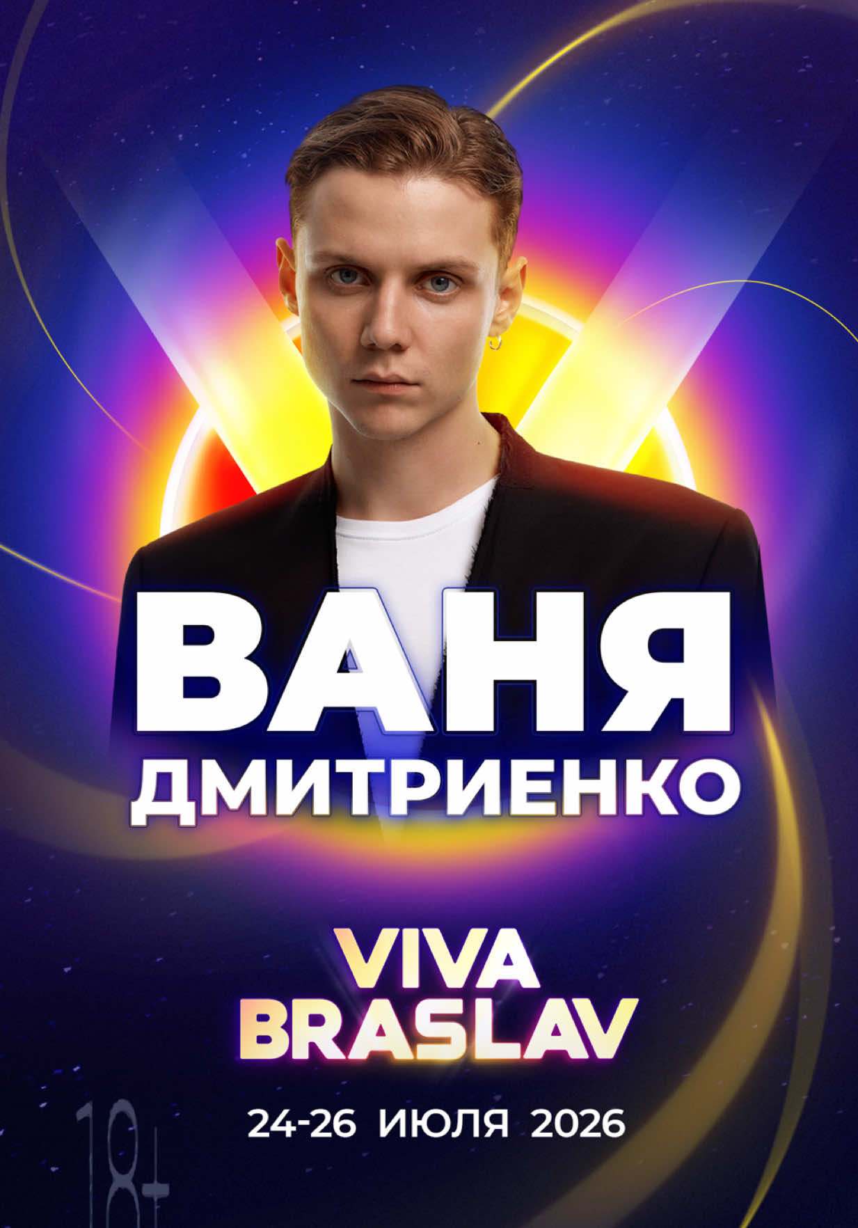 @Viva Braslav