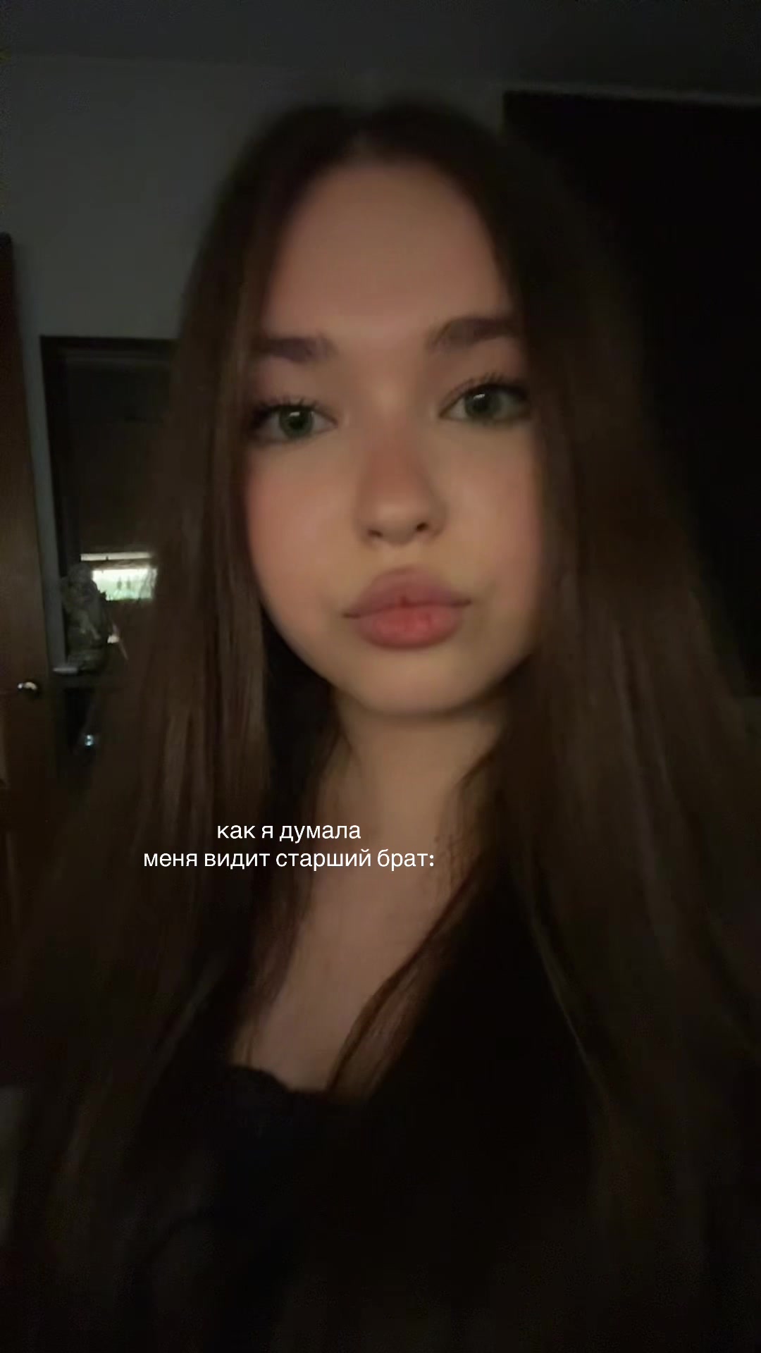 @аделюш
