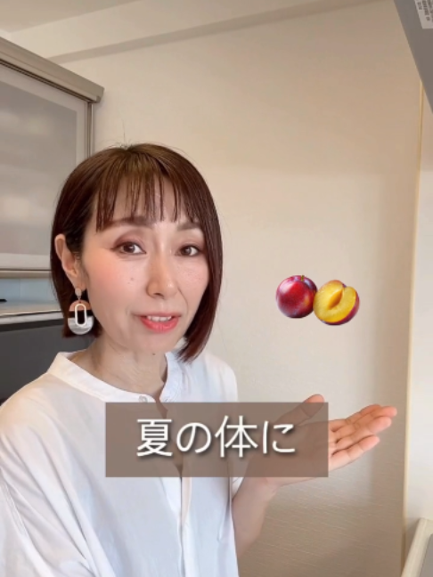 @りょうこ|40代からの体質改善×中医学
