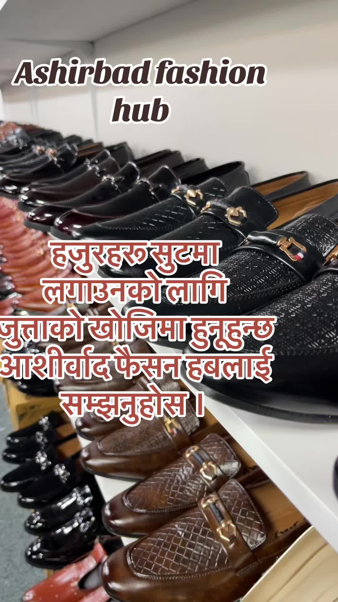 @Ashirbad fashion hub