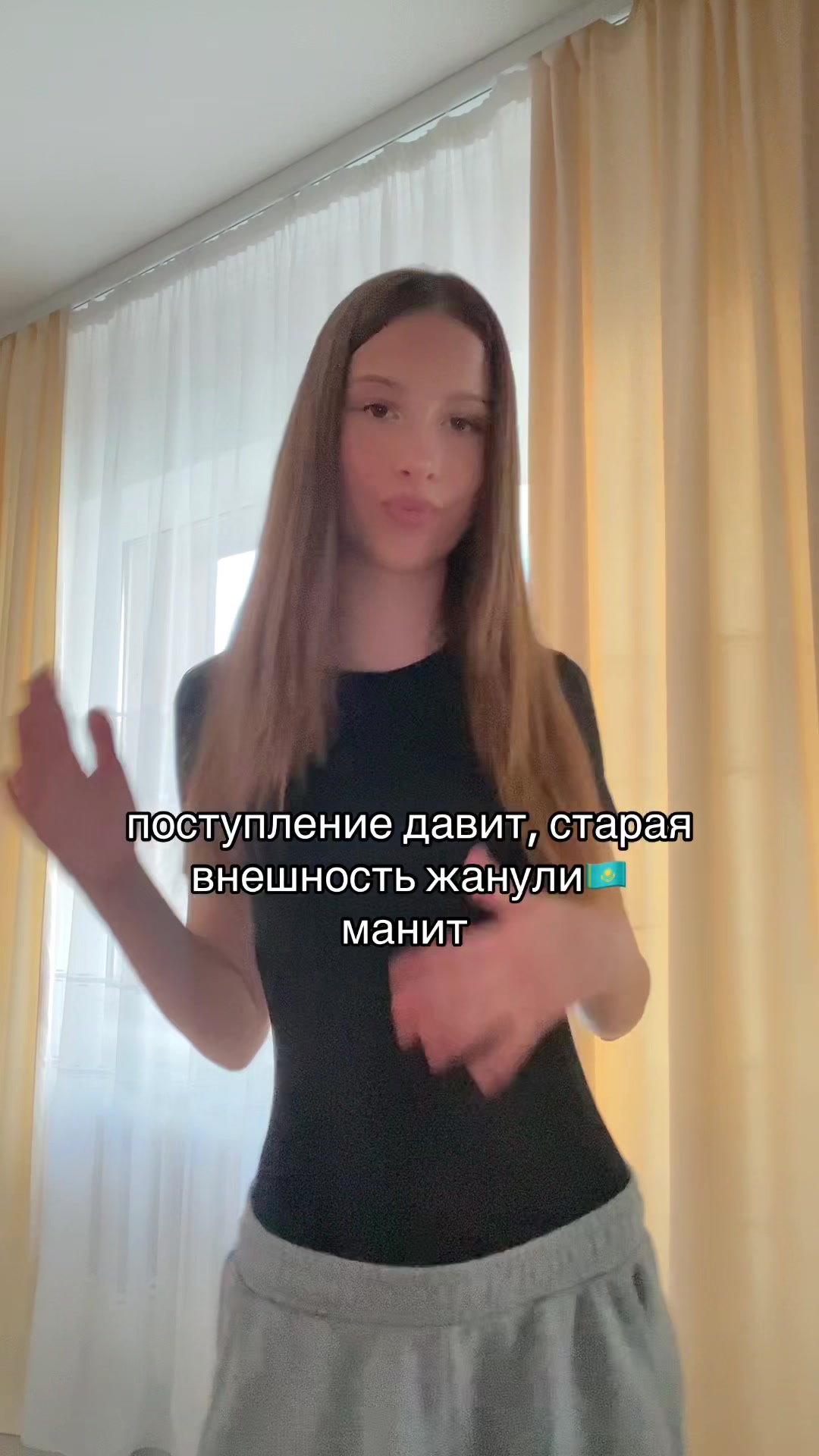 @жануля🇰🇿