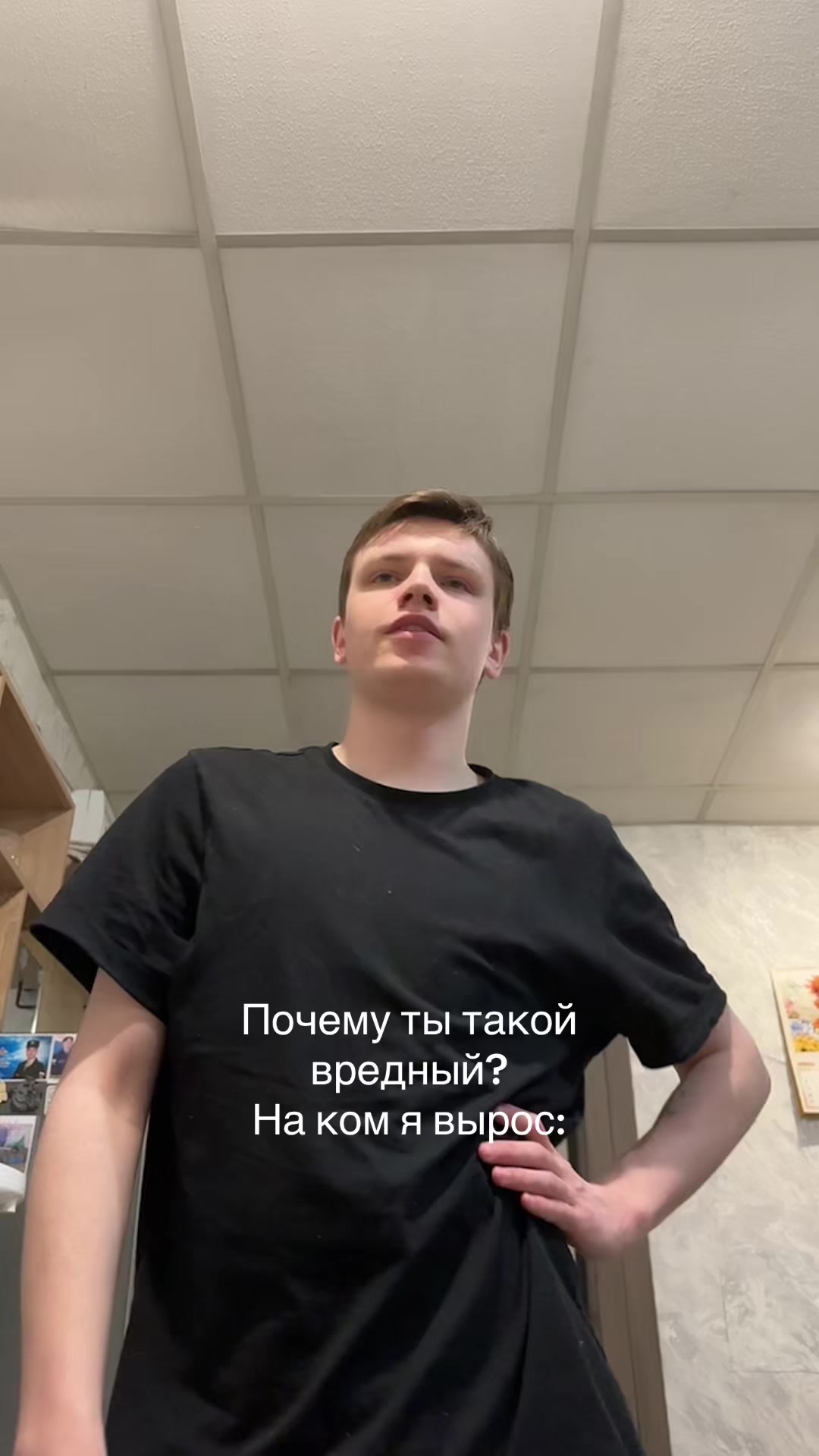 @Danilkinsssssss