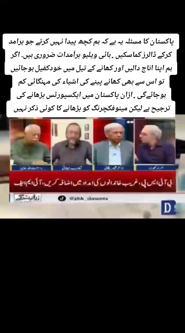 @tahirtanveer