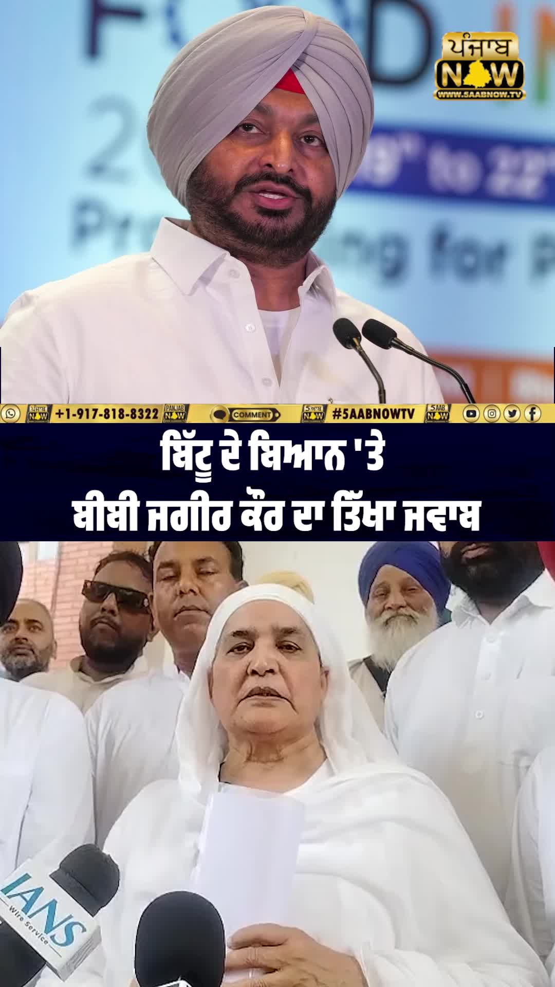 @PUNJAB NOW TV