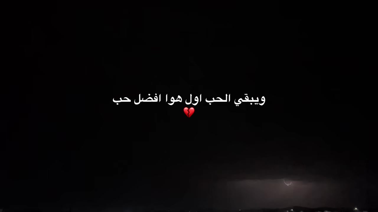 @Occupé