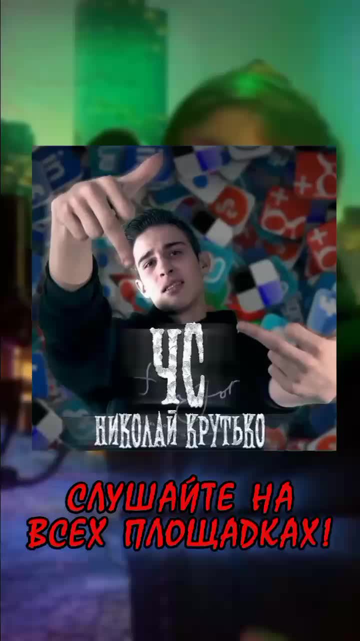 @Злой Морда