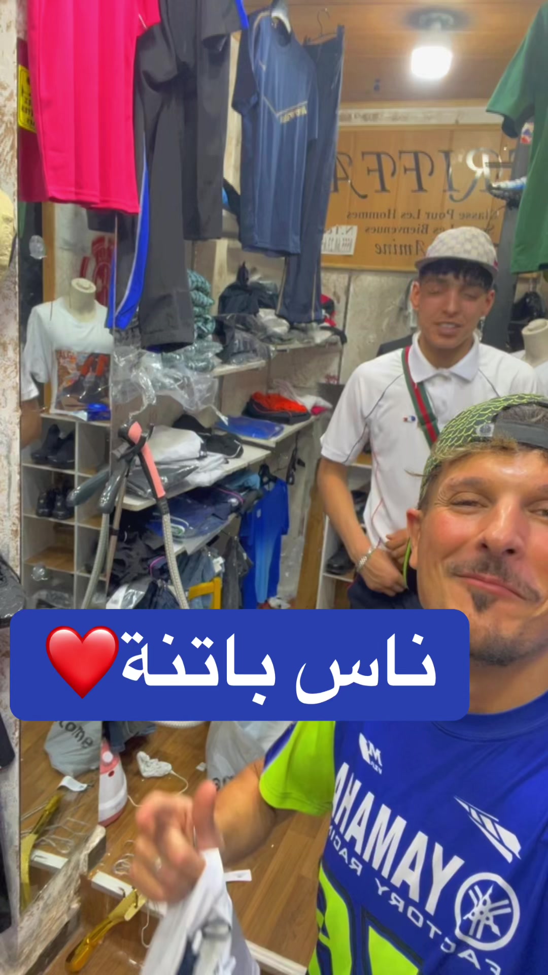 @Parisien💙❤️👕👖👟🕶👔🧢