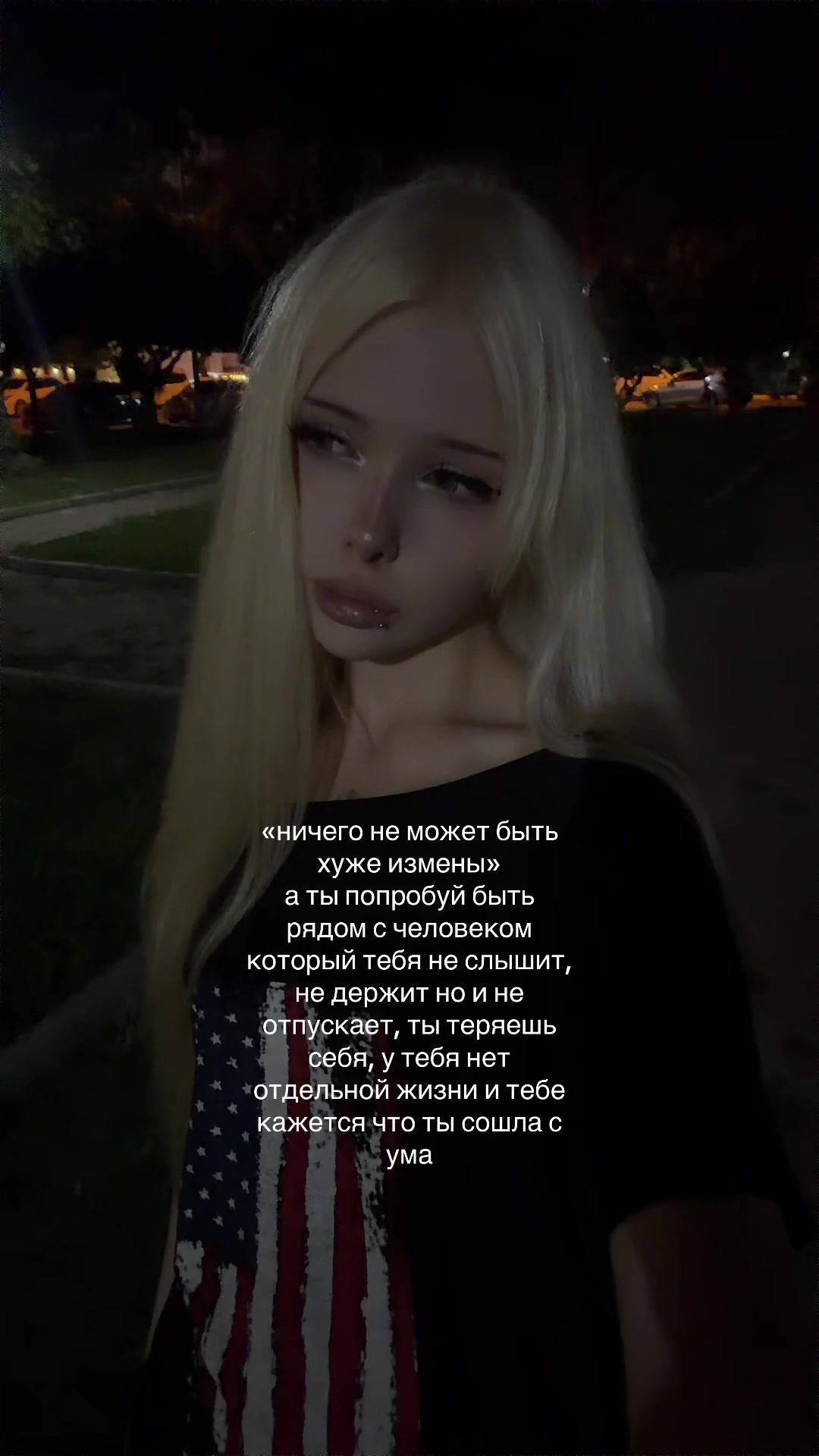 @тгк:утопия