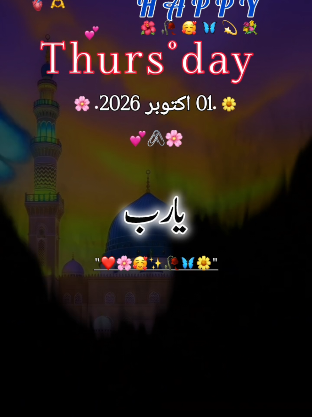 @اردو شاعری 🦋