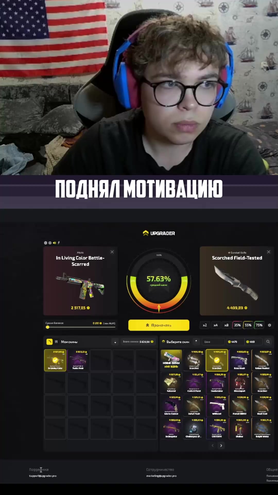 @Кэтчер