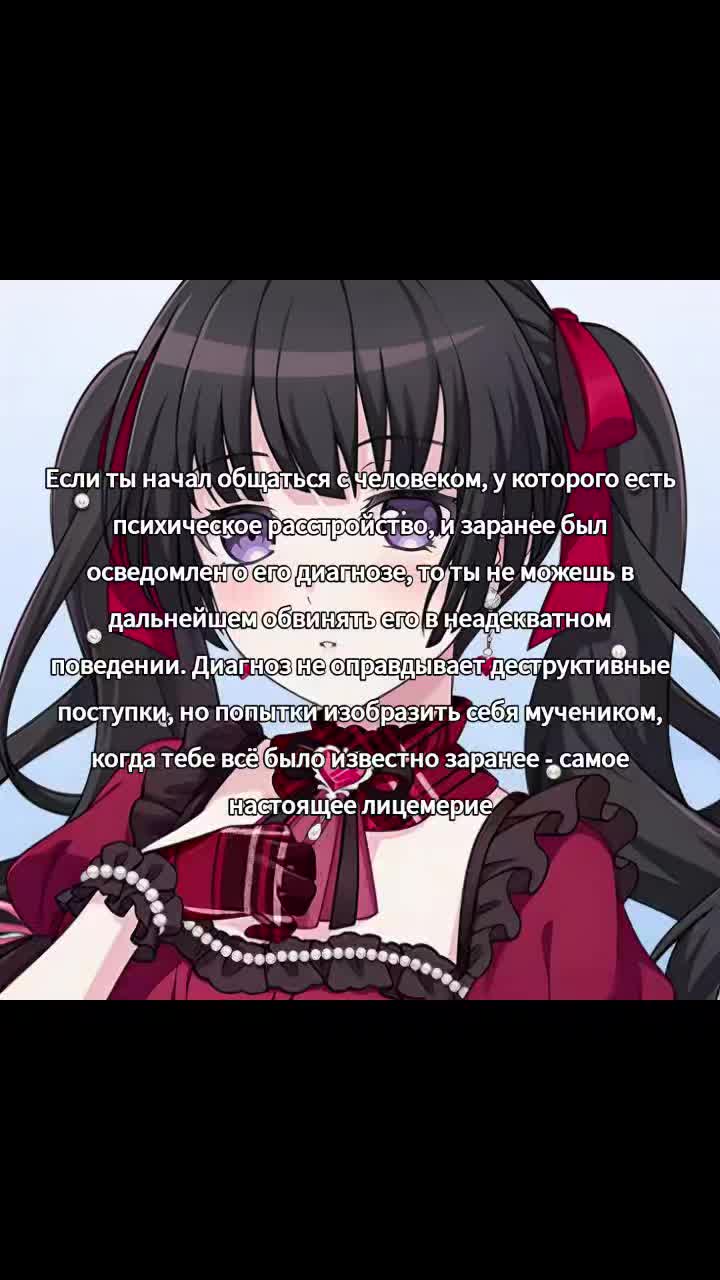 @микуо с͟о͟с͟е͟мь бох