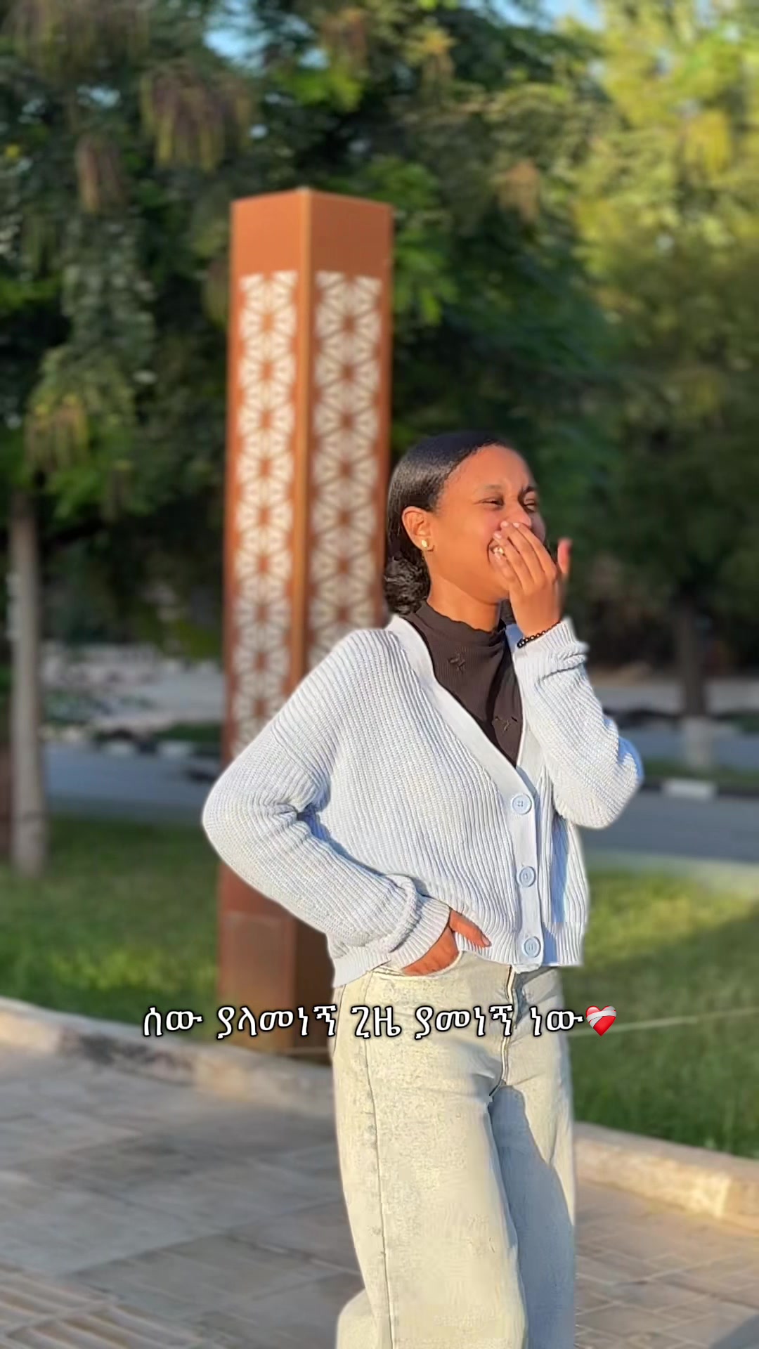 @bitaniya__mesfin