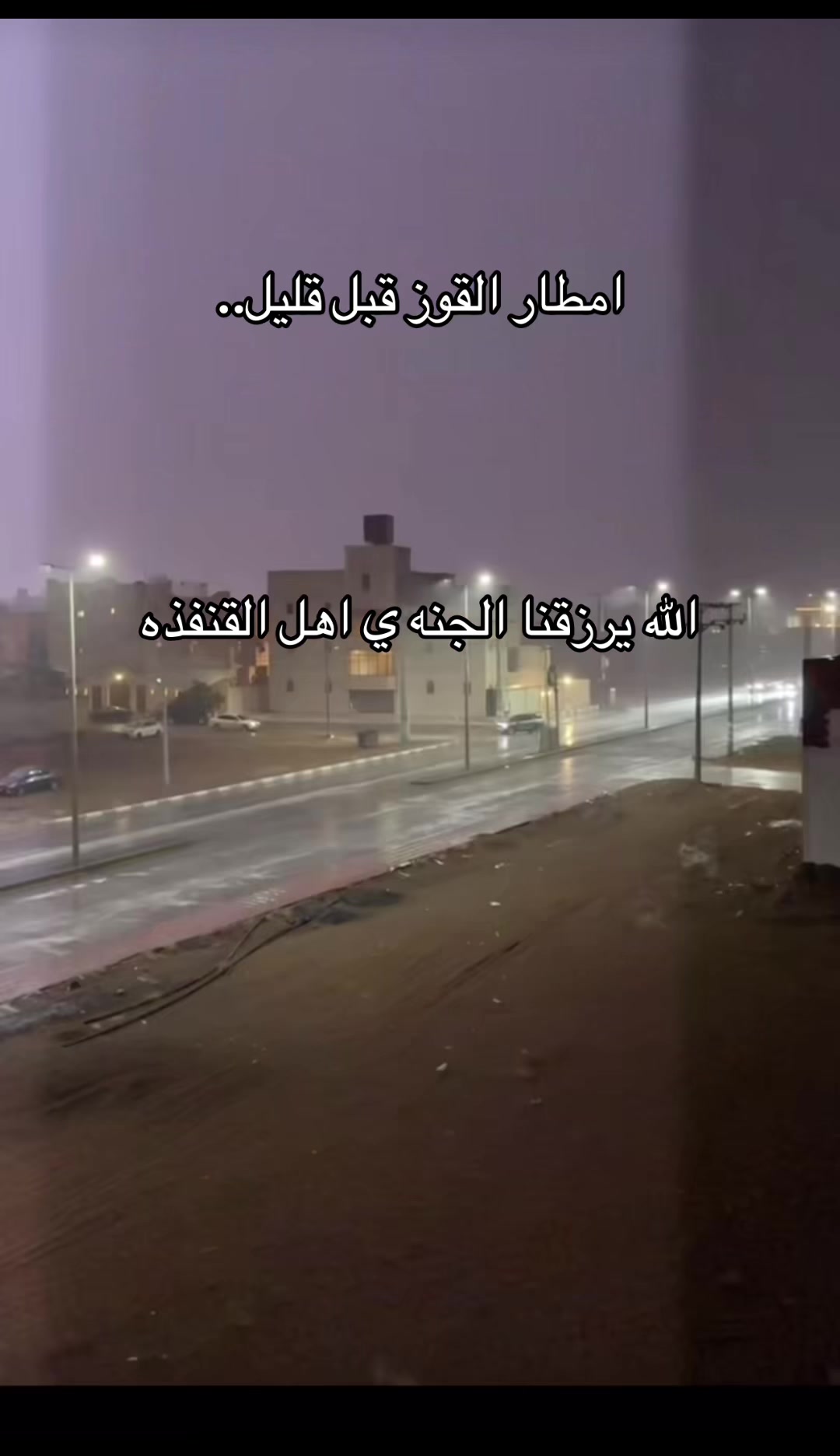 @عمر