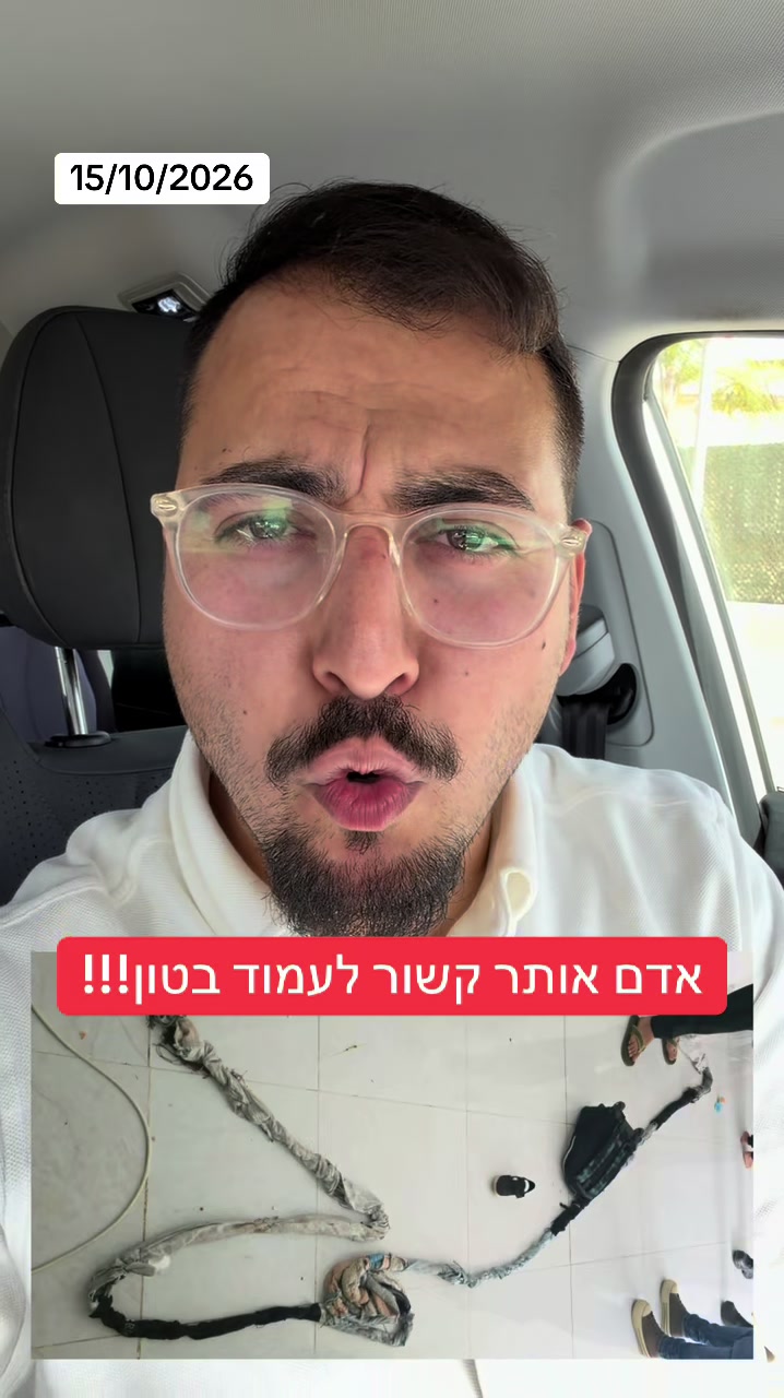 @אריאל עידן - כתב ערוץ 14 בדרום