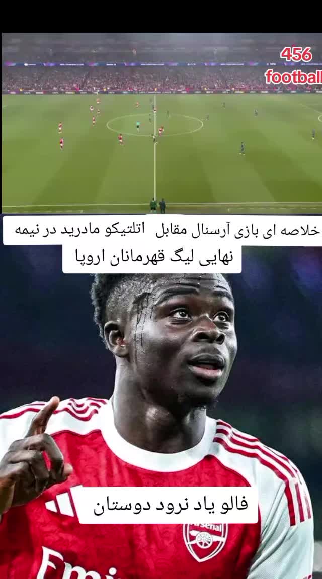 @456.football