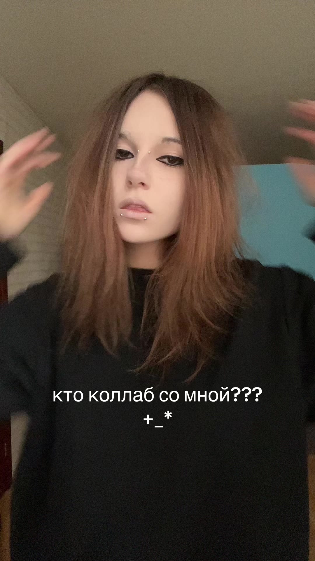 @ТГК: splitika