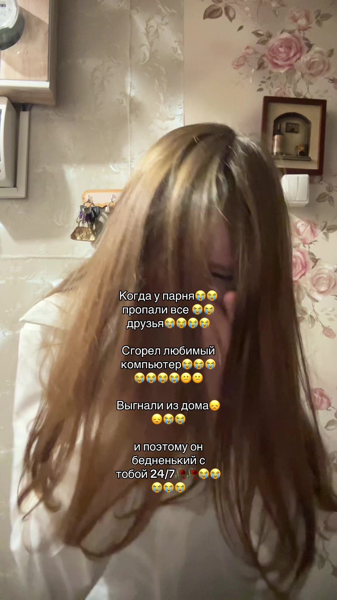 @Мертвое существо