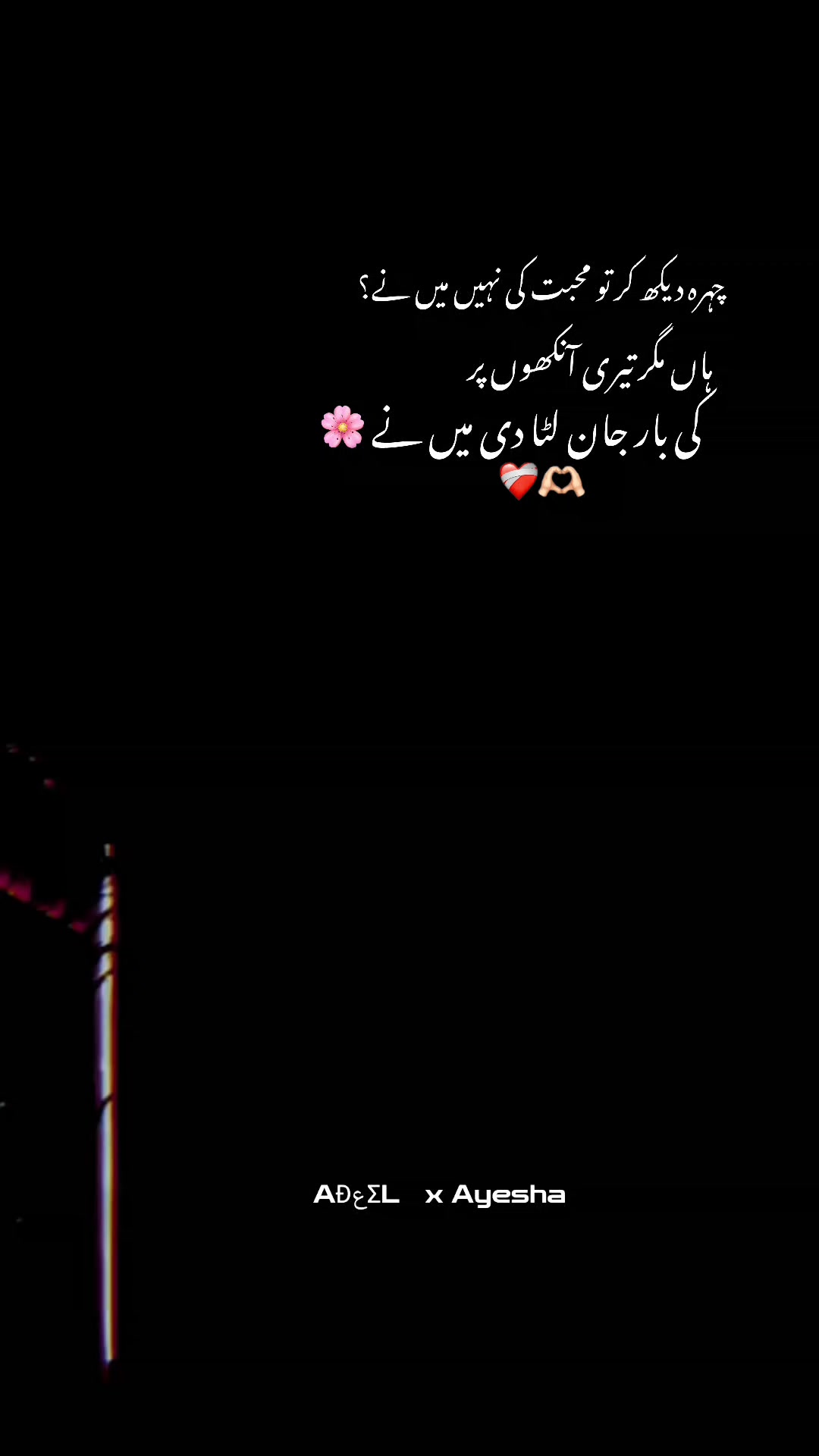 @ム 🥀