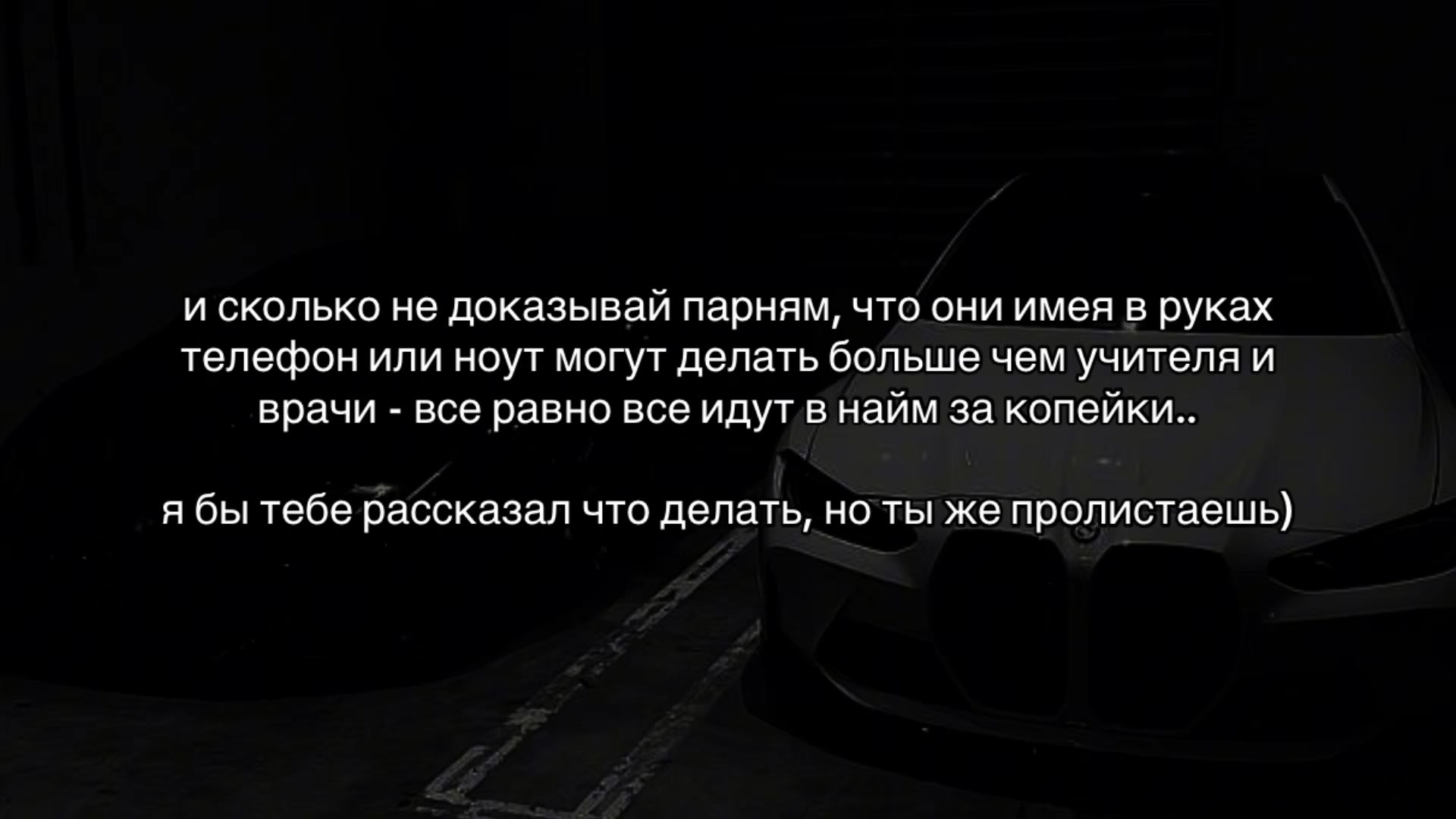 @WORKER