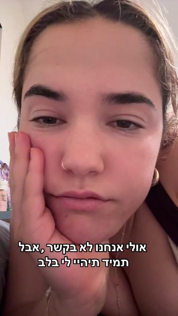 @אלמוג