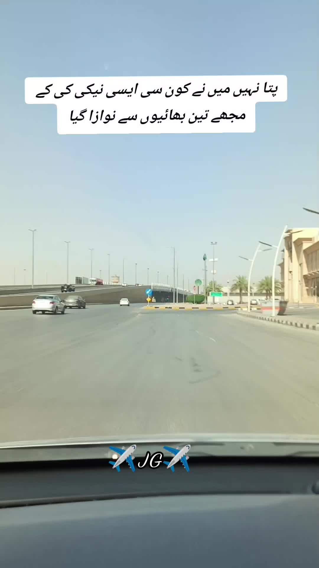 @✈️JG✈️🇸🇦