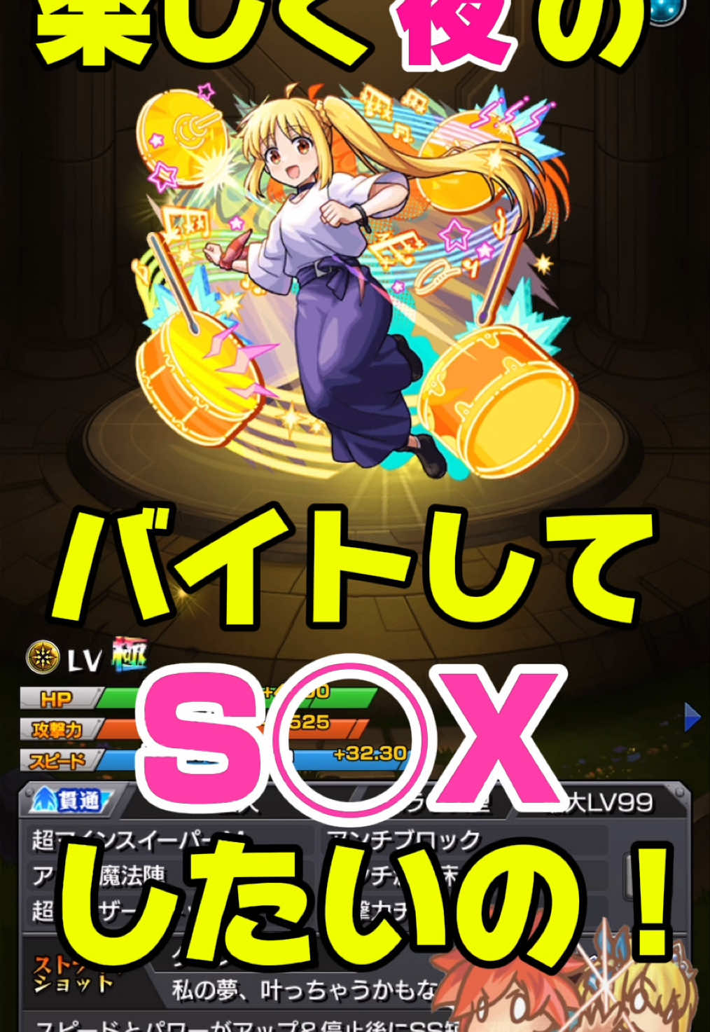 @のっぽぽ