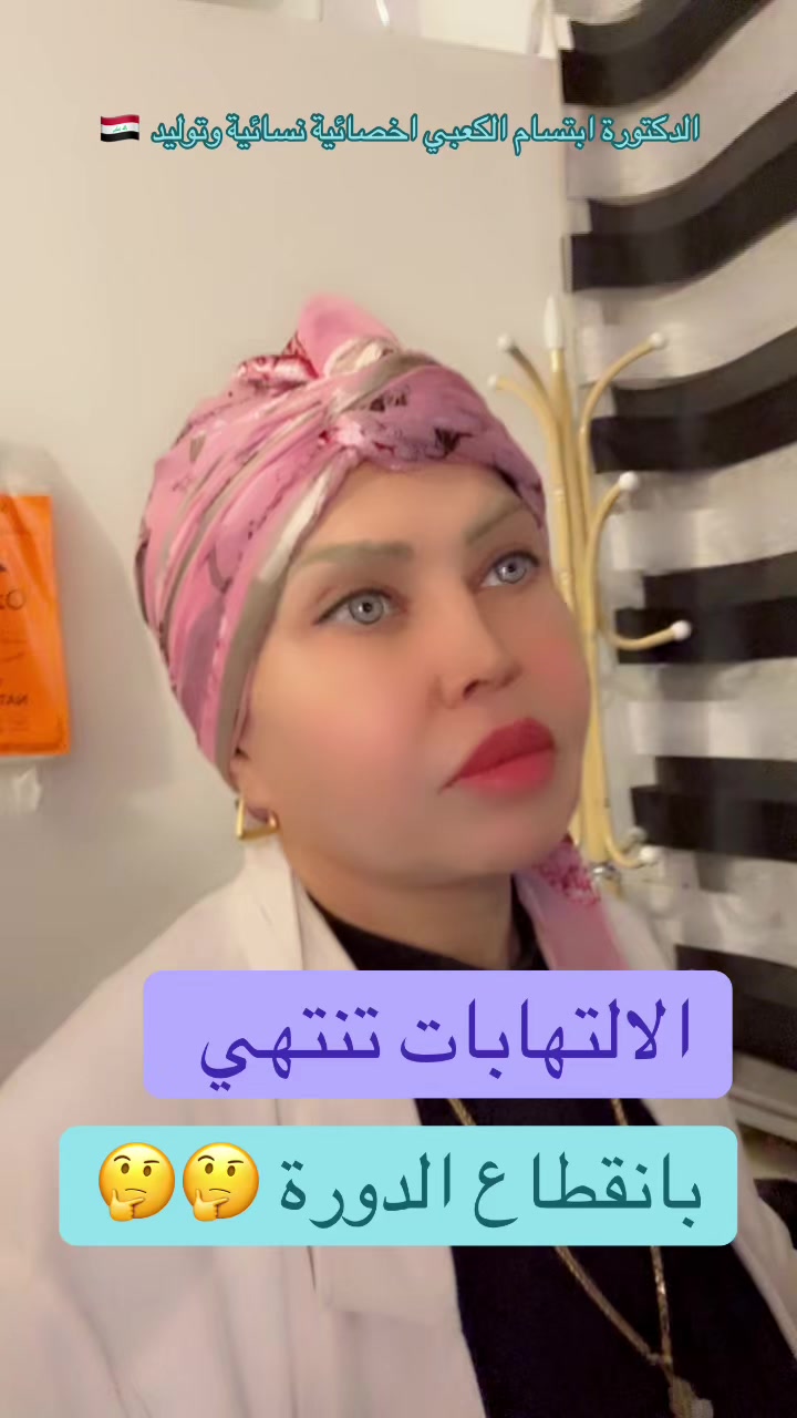 @ملكة الرافدين د ابتسام