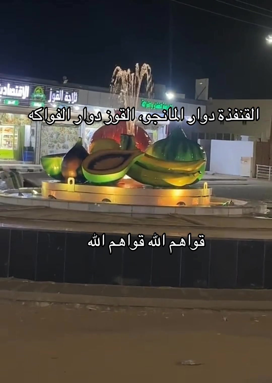 @عمر
