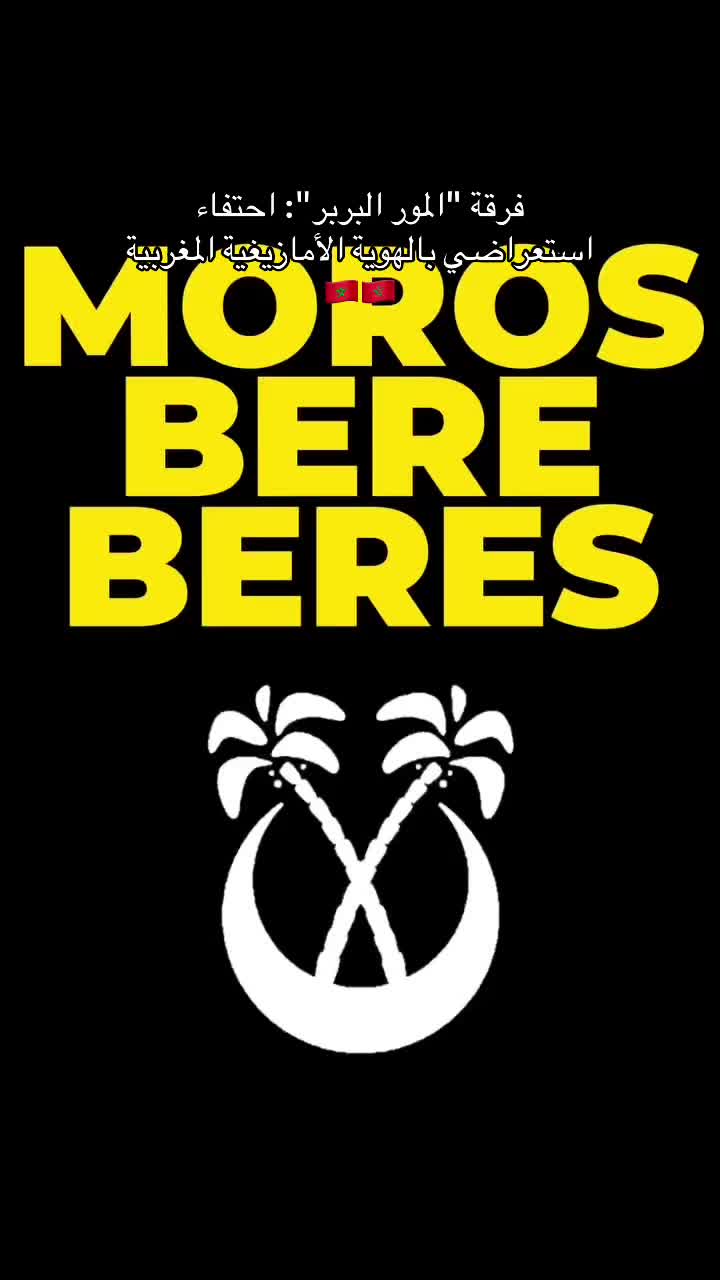 @Moorishaziz 🇲🇦🇺🇸🇨🇭🇨🇭